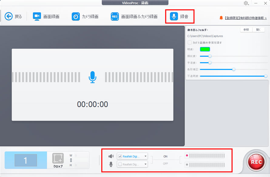 VideoProc Converter AI�Ń��W�I��^������菇2