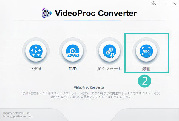 VideoProc ConvertergāAWindows7/8ŉʘ^@ 