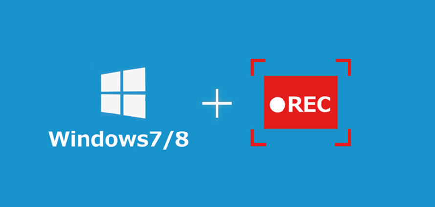 簡単 Windows7 8で画面録画をするフリーソフト5選とその使い方を紹介