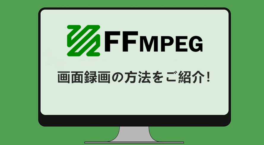 FFmpegŉʂ^