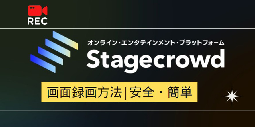 Stagecrowdʘ^