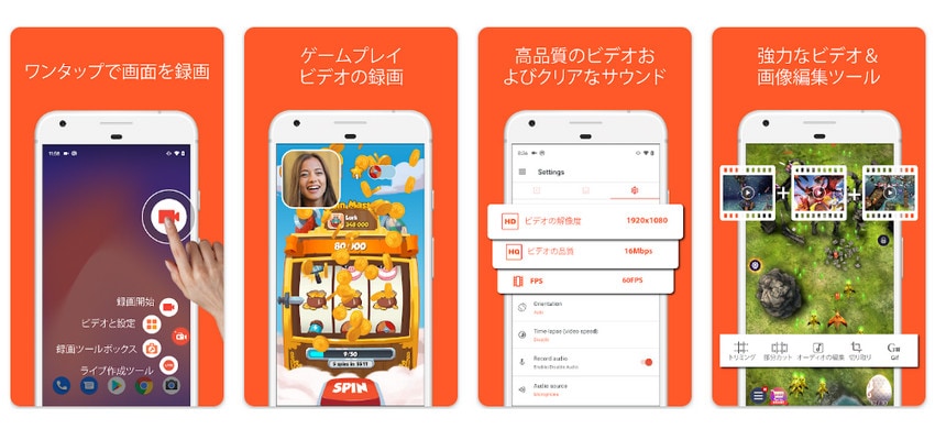 AZ Screen Recorder�F�҂����C�u�X�g���[�� ��ʘ^��菇