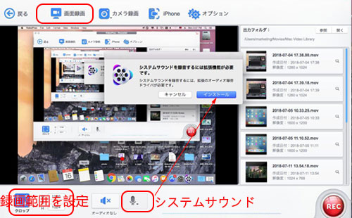 Twitcasting ツイキャス録画保存方法 Iphone Android Mac Pcで見れない時の対策