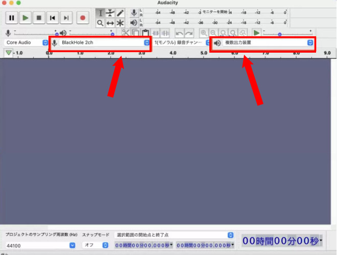 Audacityを設定する