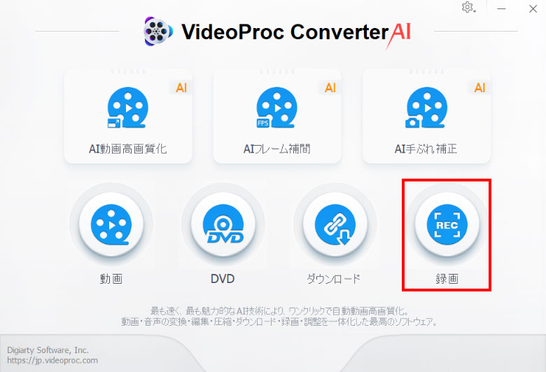 PCŁuVideoProc ConvertervgāASkypeʘb^E^@