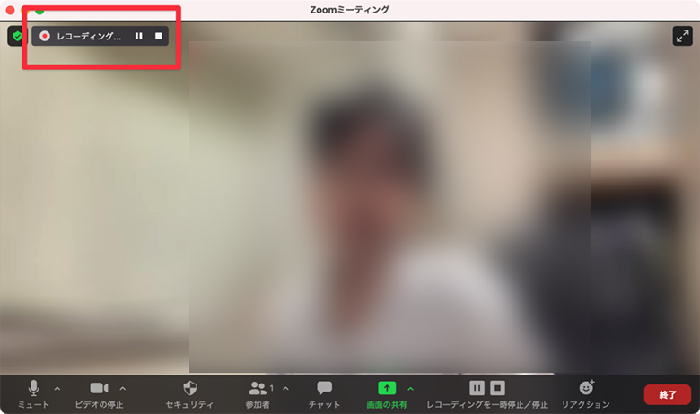 パソコンでZoomのレコーディング機能でZoom画面と音声を同時に録画するstep4
