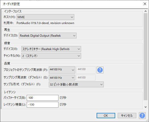 >Audacity �I�[�f�B�I���ݒ�