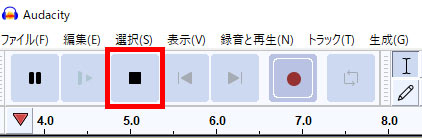 Audacity�Ř^�����~