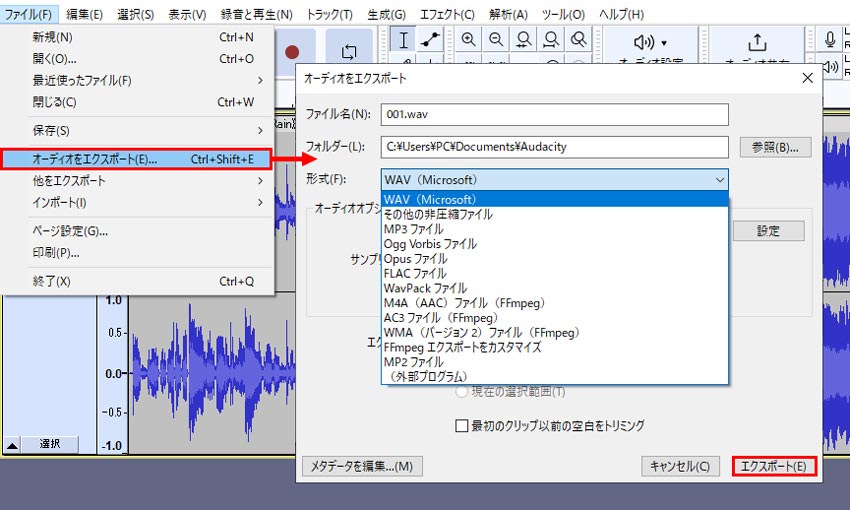 Audacity�Ř^����ۑ�