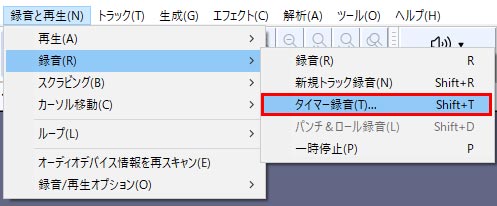 Audacity�Ń^�C�}�[�^��������