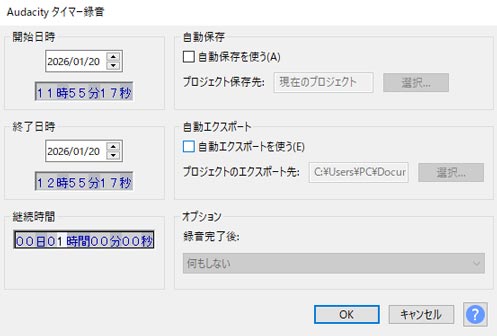 Audacity�Ŏw�莞�ԂŘ^������