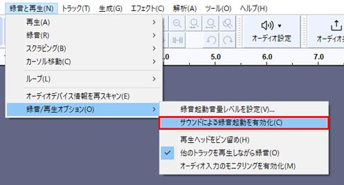 Audacity�Ŏ����^���̕��@