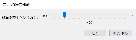 Audacity�Ř^���N�����x����ݒ�