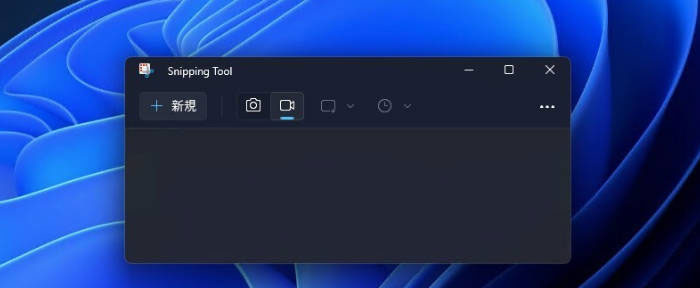 Snipping Tool��ʘ^��