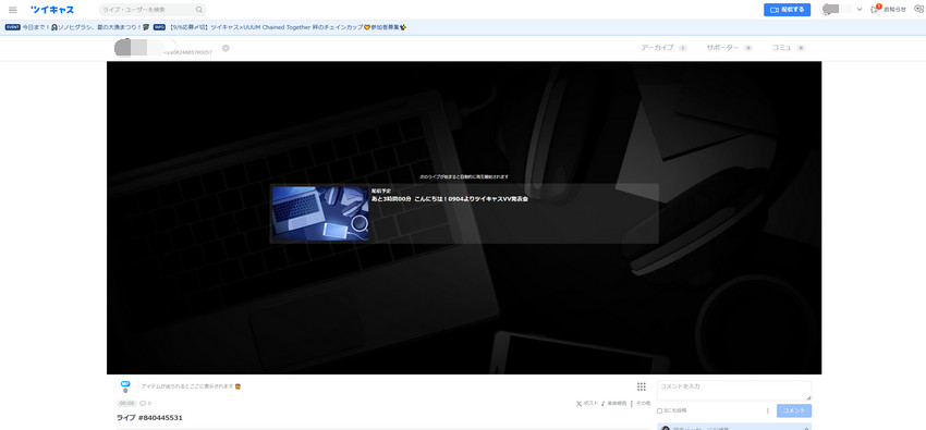 �c�C�L���X�A�[�J�C�u�_�E�����[�h