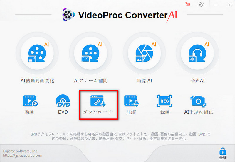 �҂����C�u�X�g���[���_�E�����[�h�菇1