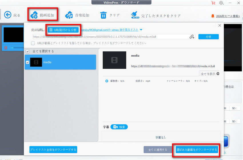 �҂����C�u�X�g���[���_�E�����[�h�菇2-3