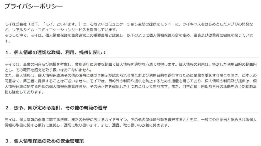 �c�C�L���X�A�[�J�C�u��������