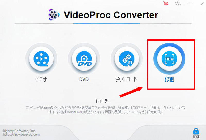 VideoProc Converter^^ݒ