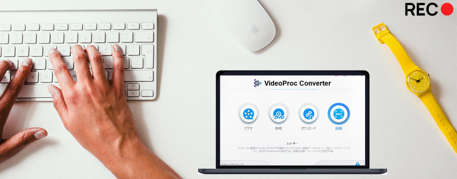 VideoProc Converter^批Ȃ