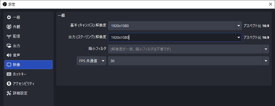 OBS Studio��Windows11�^��掿�̐ݒ���@3