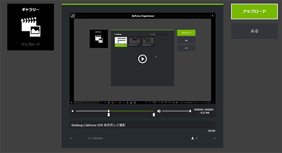 重要性 豚 ダイヤモンド Geforce Experience バック グラウンド やりがいのある 代表して それに応じて