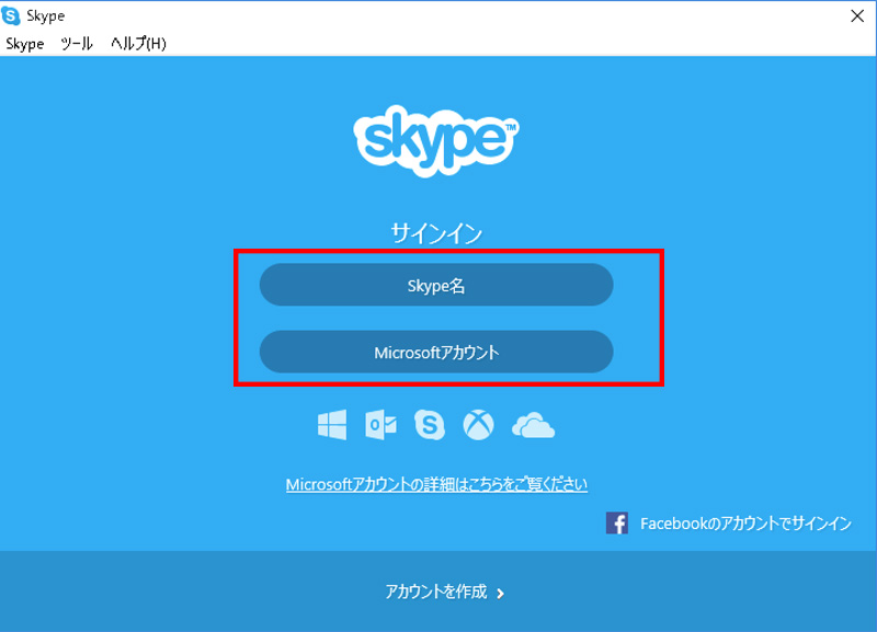 SkypeN