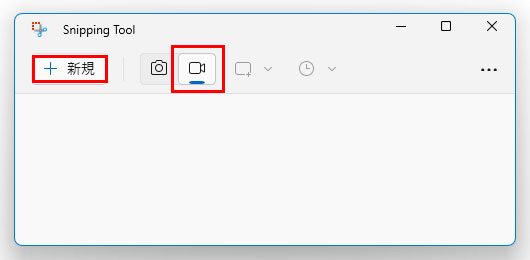 >Snipping ToolŘ^͈͂I