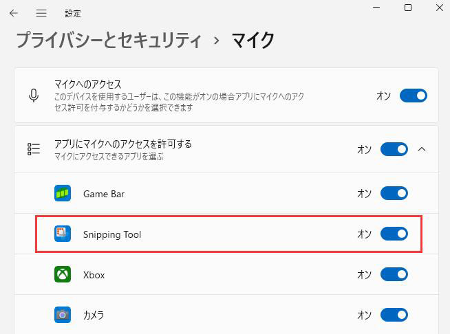 Snipping Toolʘ^ŉȂ̑Ώ@