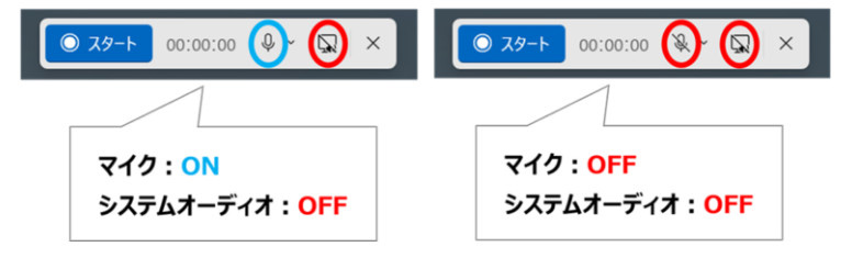 Snipping Toolショットカット:画面録画