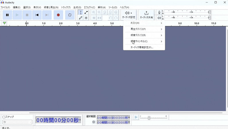 内部録音Audacity