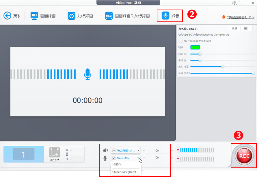 VideoProc Converter AIœ^