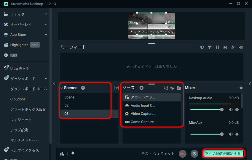 Streamlabs Desktop�g����