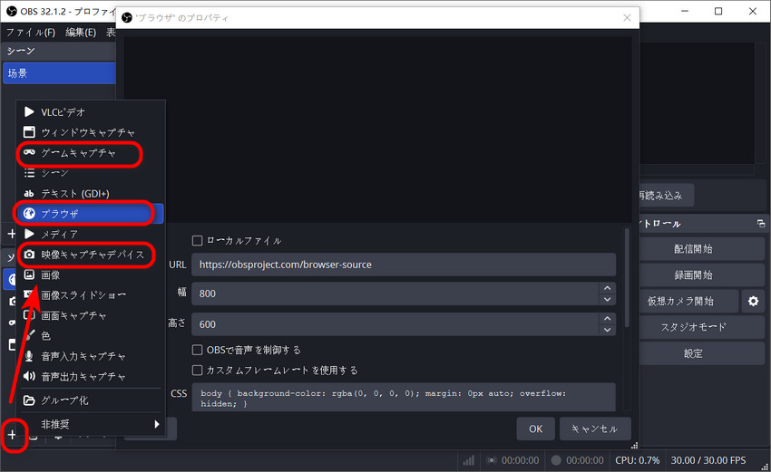 OBS Studio�g����