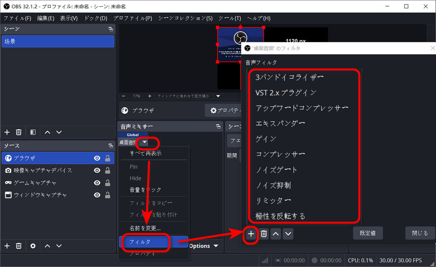 OBS Studio�g����