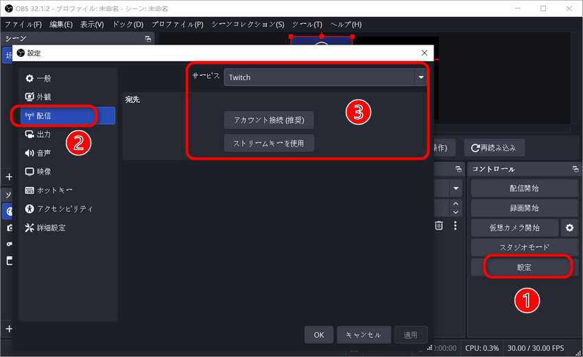 OBS Studio�g����