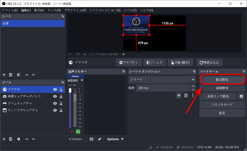 OBS Studio�g����