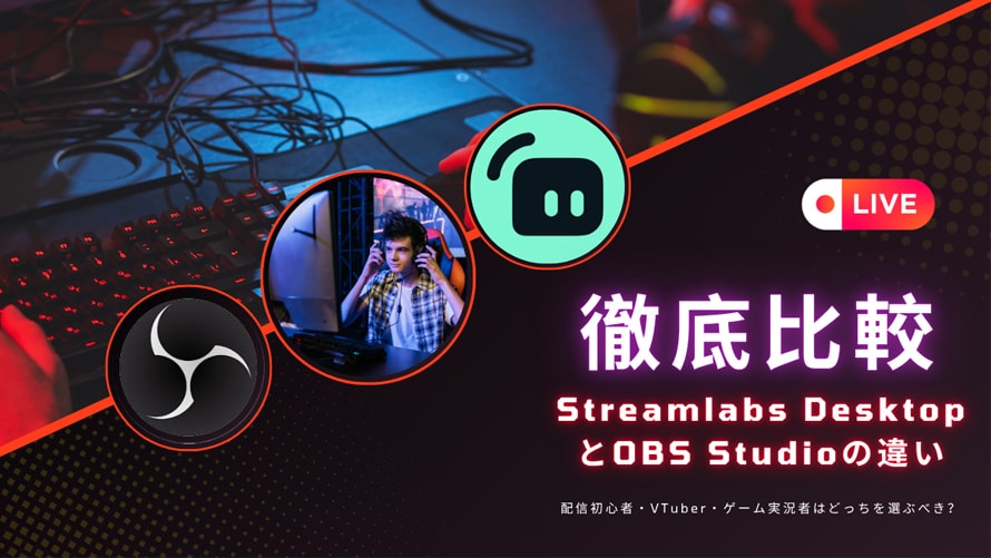 streamlabs obs �Ⴂ