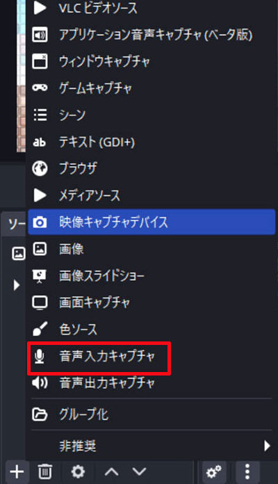 OBS��Switch�̉����o�Ȃ��Ƃ��̑Ώ��@