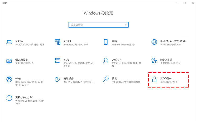 Teams会議を音入り録画する方法