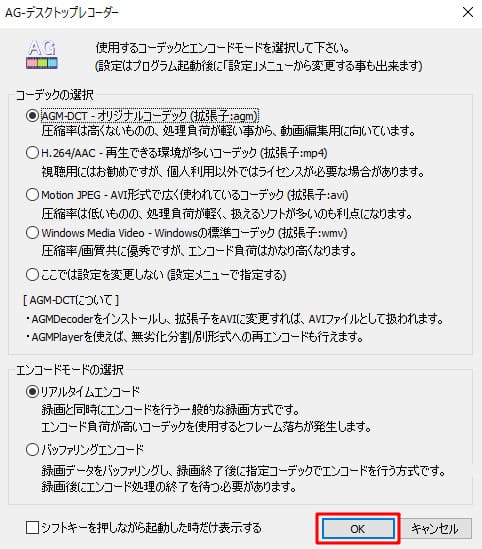WEB会議録画バレない