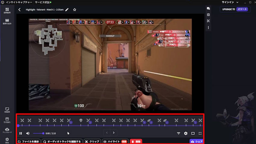 �C���T�C�g�L���v�`���[�̎g�����F�^��f�[�^�̕ҏW�Ƌ��L