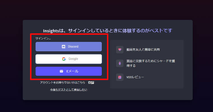 �C���T�C�g�L���v�`���[�̎g�����F�����ݒ�i�������ߐݒ�j