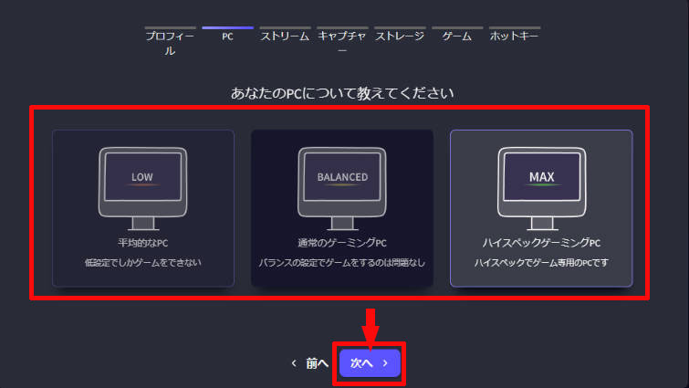 �C���T�C�g�L���v�`���[�̎g�����F�����ݒ�i�������ߐݒ�j