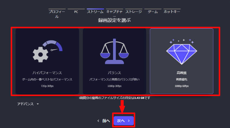 �C���T�C�g�L���v�`���[�̎g�����F�����ݒ�i�������ߐݒ�j