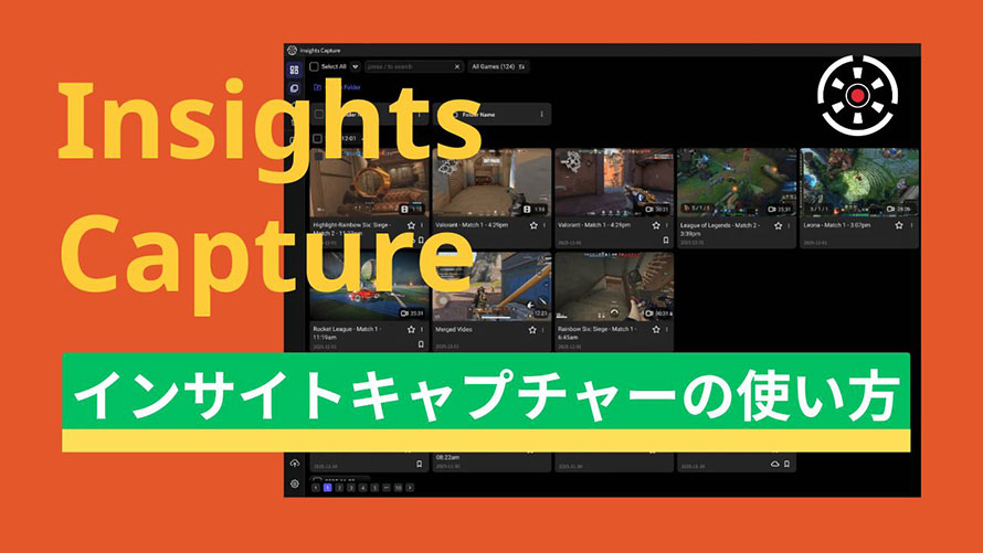 �C���T�C�g�L���v�`���[�g����