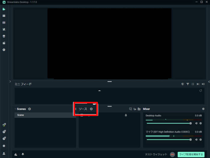 Streamlabs�̎g�����F�z�M�菇