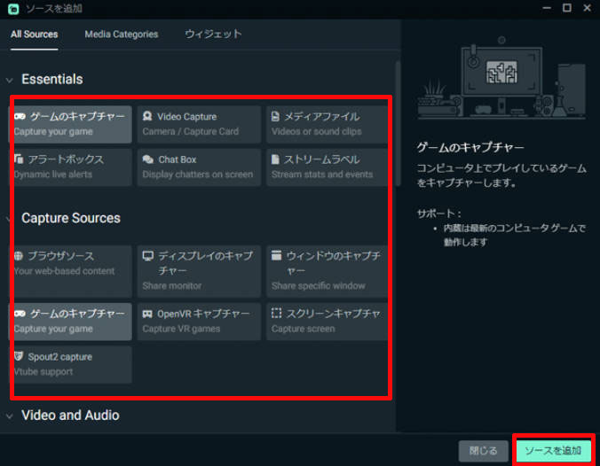 Streamlabs�̎g�����F�z�M�菇