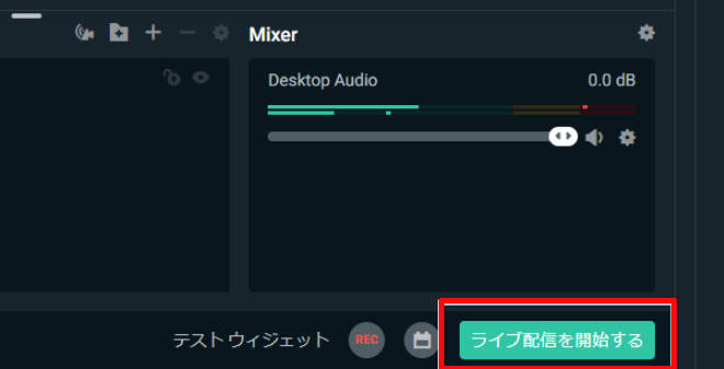 Streamlabs�̎g�����F�z�M�菇