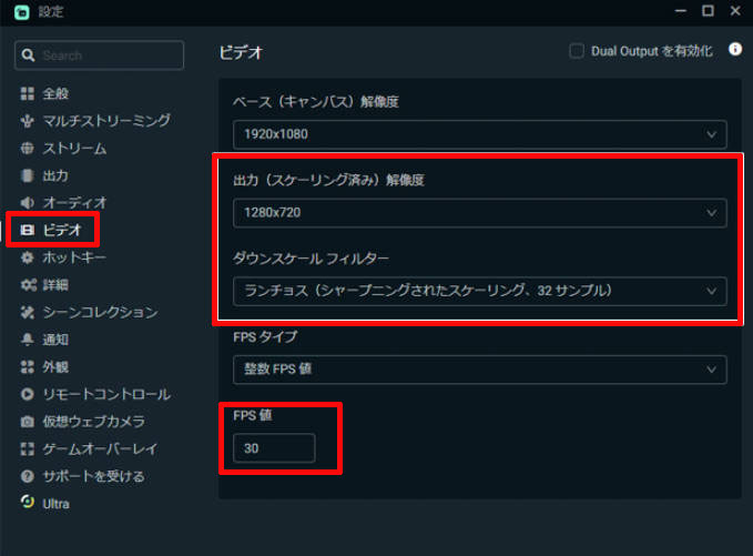 Streamlabs�̎g�����F�������ߐݒ�i���掿�j